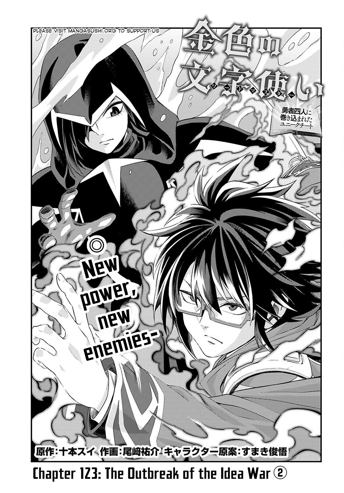 Konjiki no Word Master Chap 123 - Next Chap 124