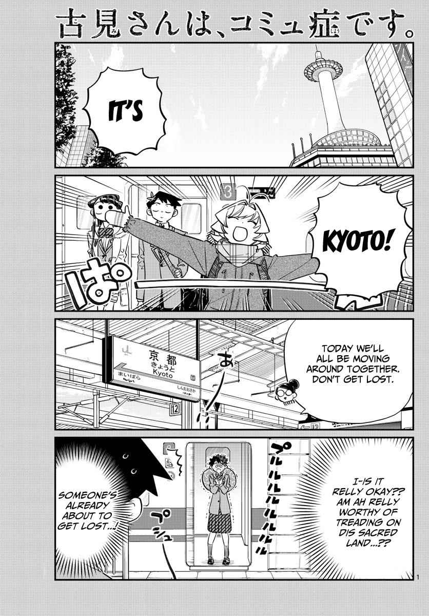 Komi Can't Communicate Chap 105 - Next Chap 106
