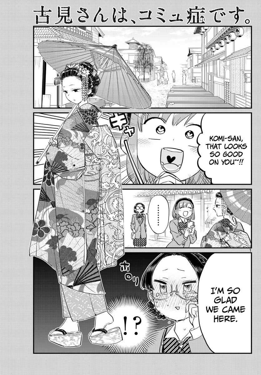 Komi Can't Communicate Chap 109 - Next Chap 110