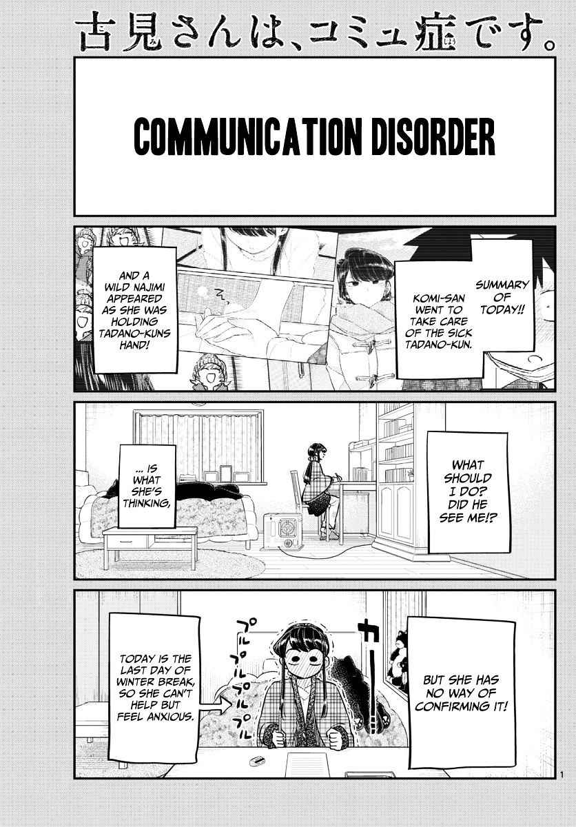 Komi Can't Communicate Chap 100 - Next Chap 101