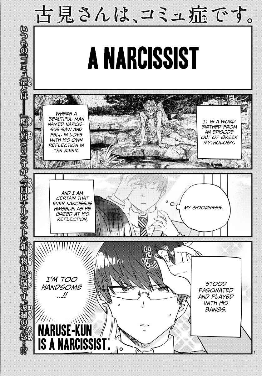 Komi Can't Communicate Chap 102 - Next Chap 103