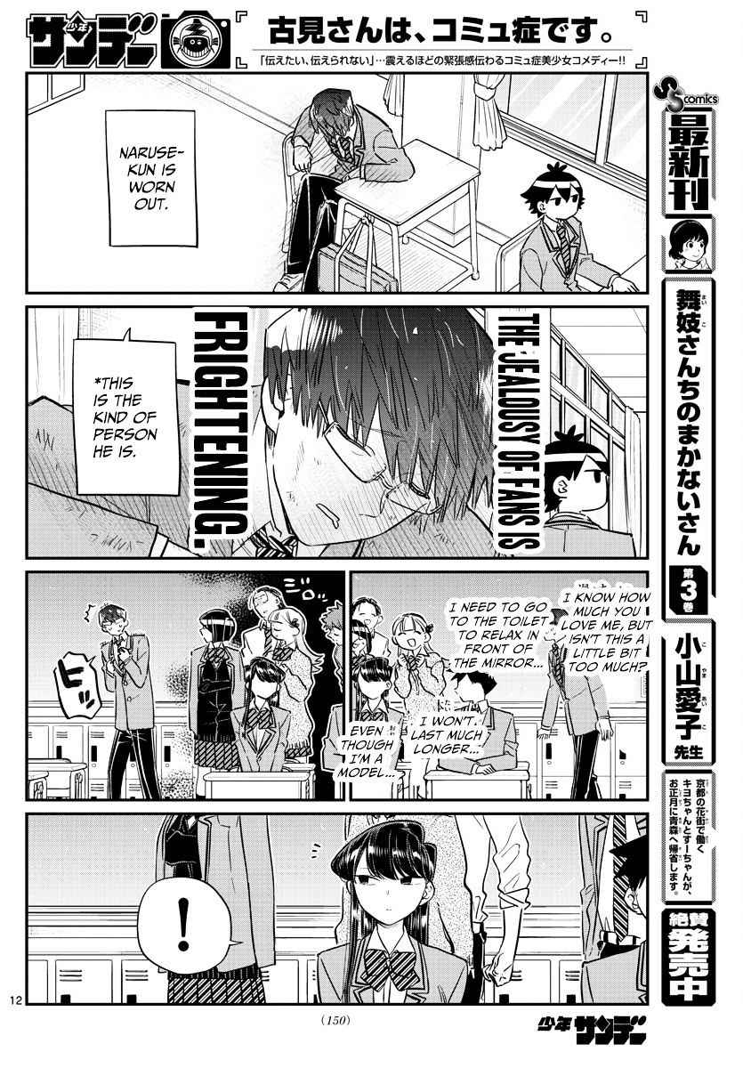 Komi Can't Communicate Chap 102 - Next Chap 103