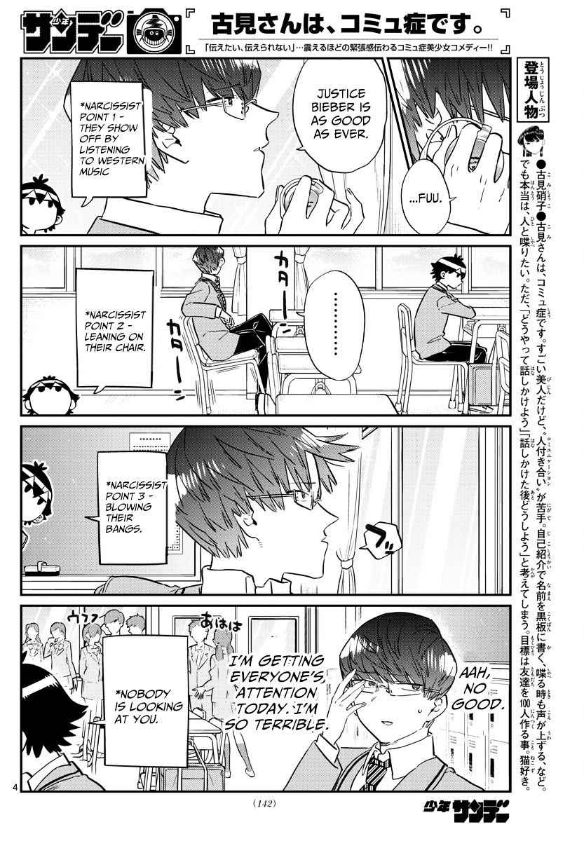 Komi Can't Communicate Chap 102 - Next Chap 103