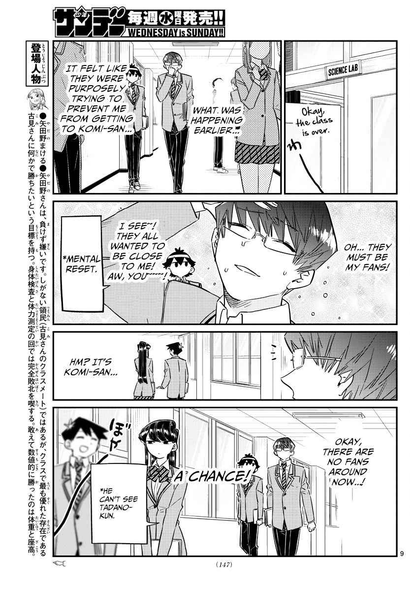 Komi Can't Communicate Chap 102 - Next Chap 103
