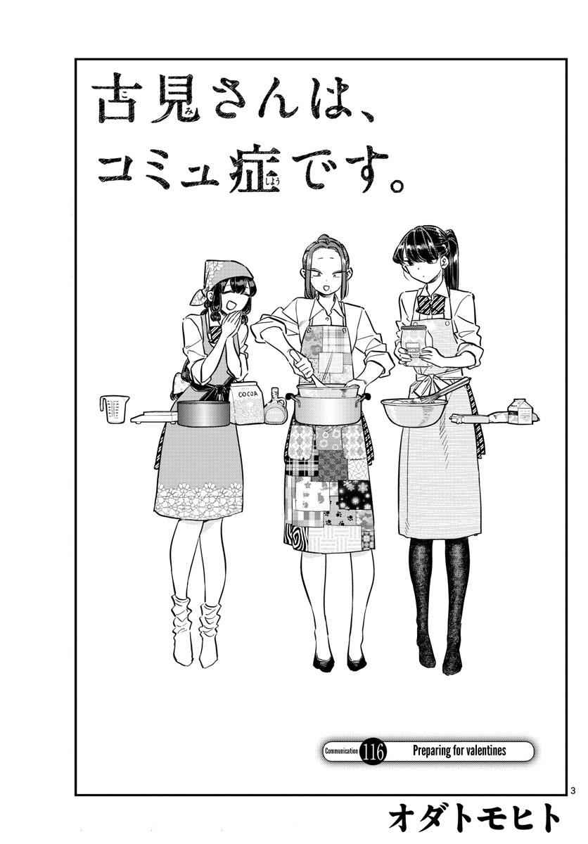 Komi Can't Communicate Chap 116 - Next Chap 117