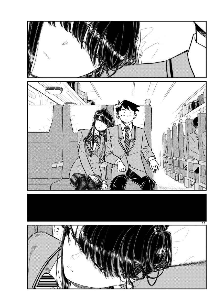 Komi Can't Communicate Chap 113 - Next Chap 114