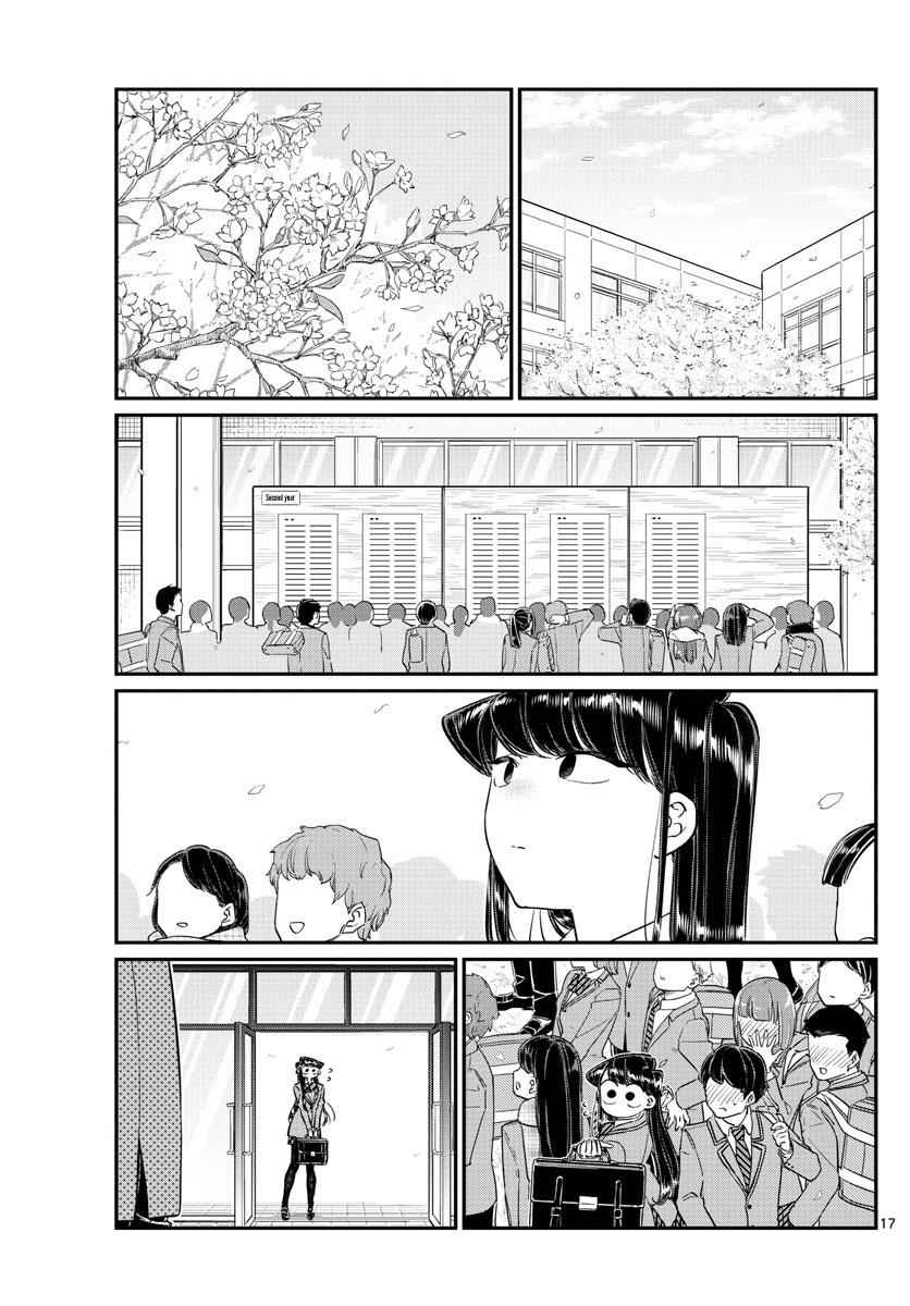 Komi Can't Communicate Chap 129 - Next Chap 130