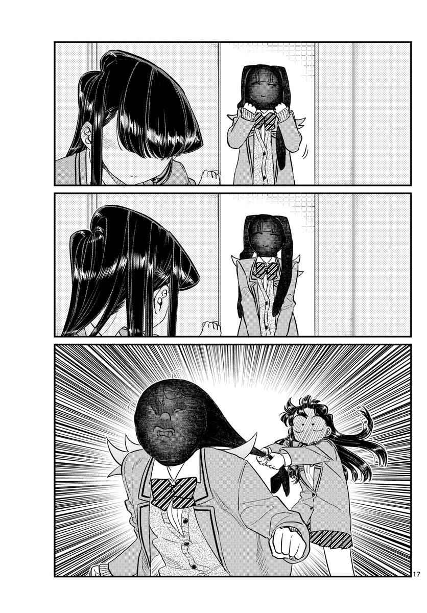 Komi Can't Communicate Chap 120 - Next Chap 121