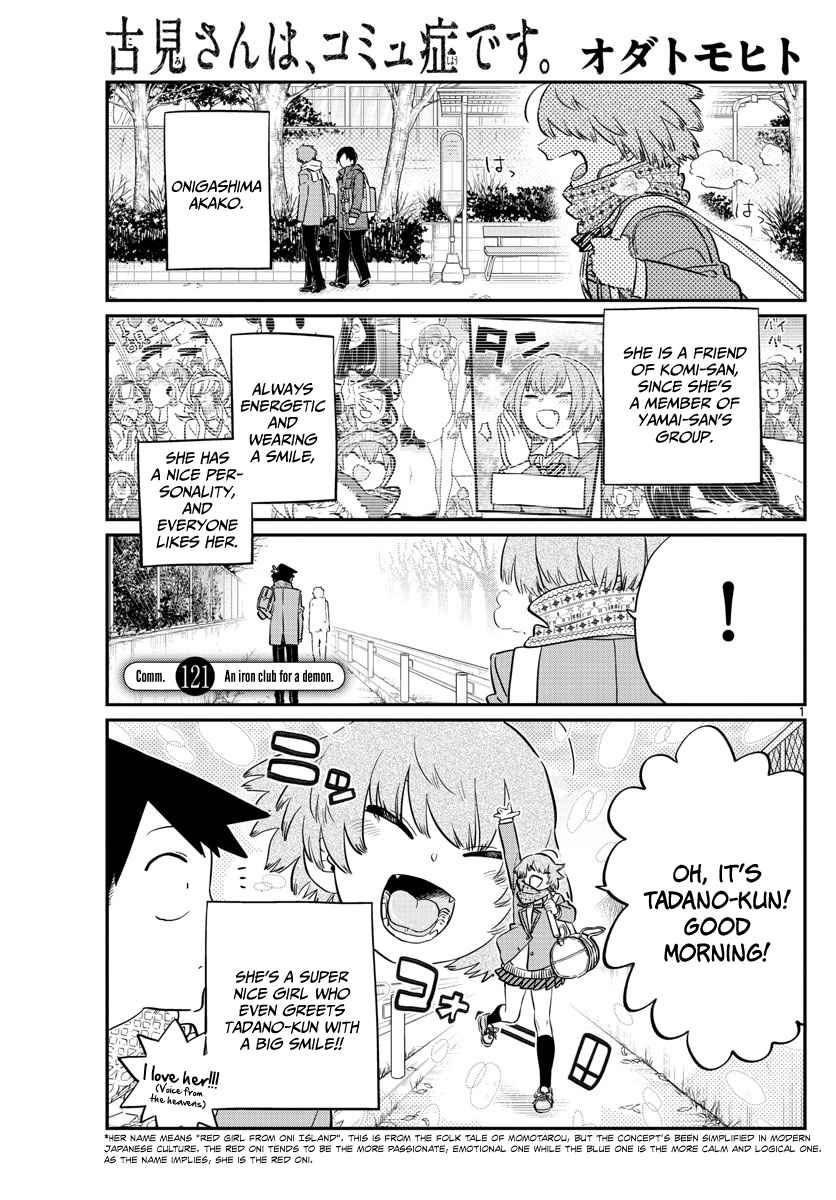 Komi Can't Communicate Chap 121 - Next Chap 122