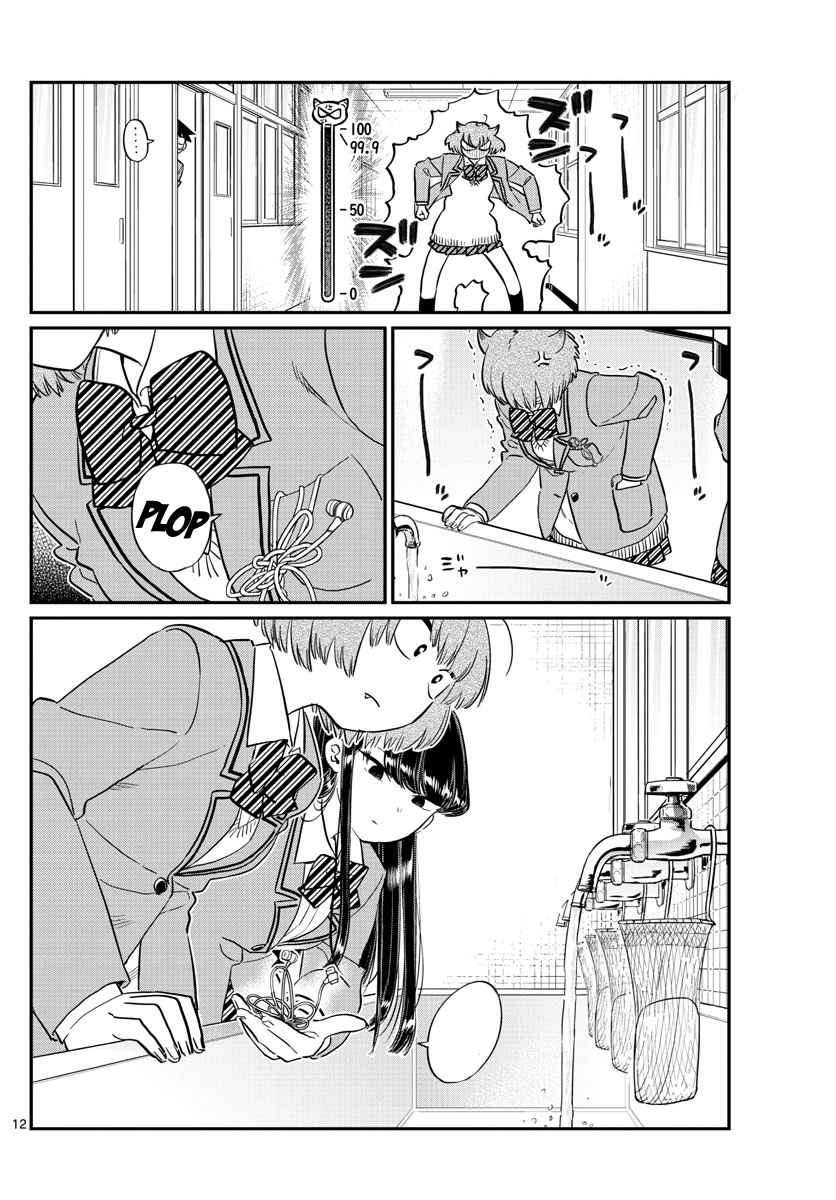 Komi Can't Communicate Chap 121 - Next Chap 122