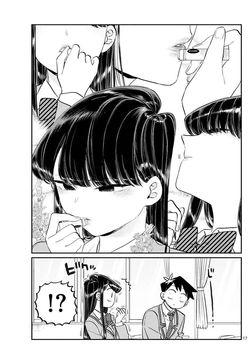 Komi Can't Communicate Chap 123 - Next Chap 124