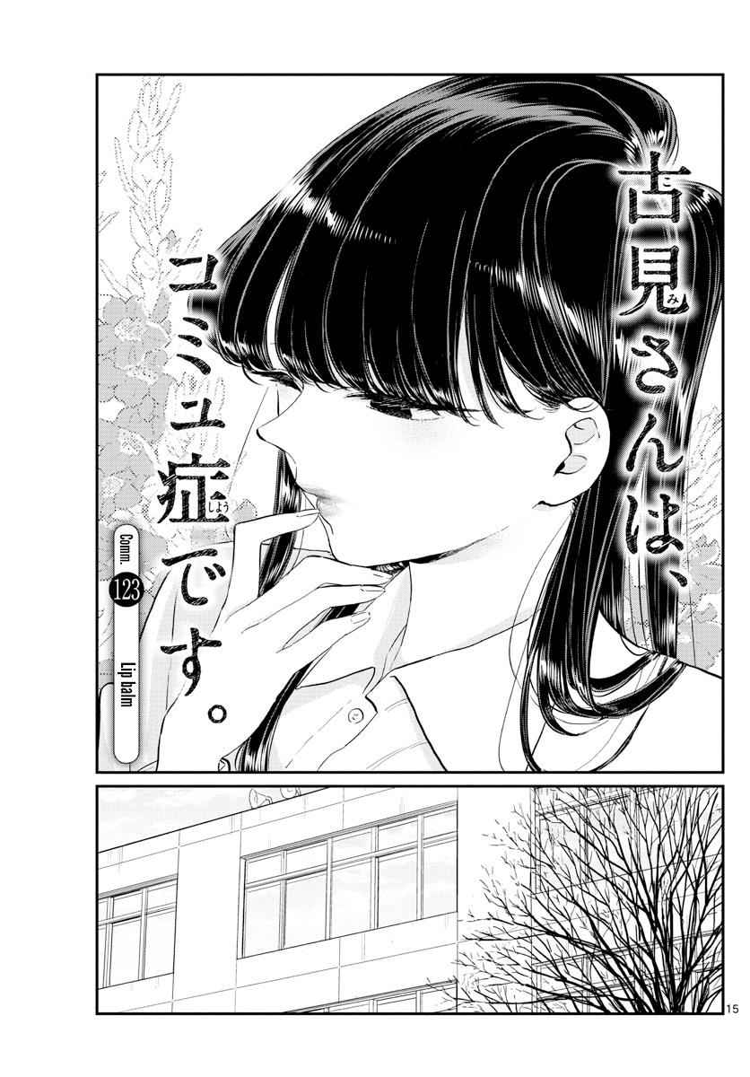 Komi Can't Communicate Chap 123 - Next Chap 124