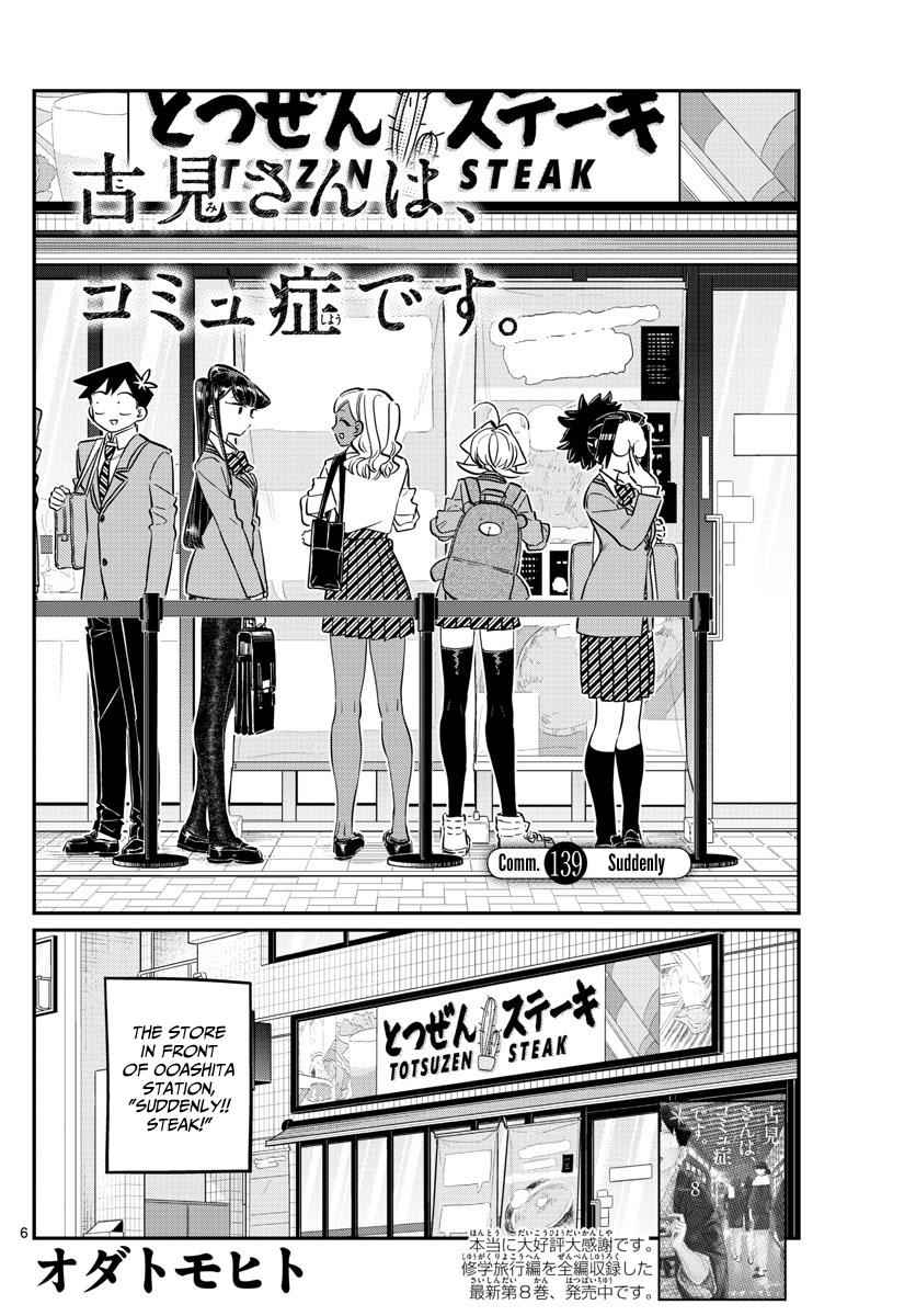 Komi Can't Communicate Chap 139 - Next Chap 140