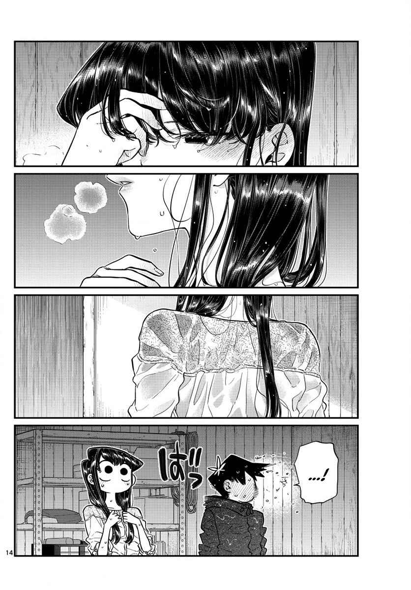 Komi Can't Communicate Chap 145 - Next Chap 146