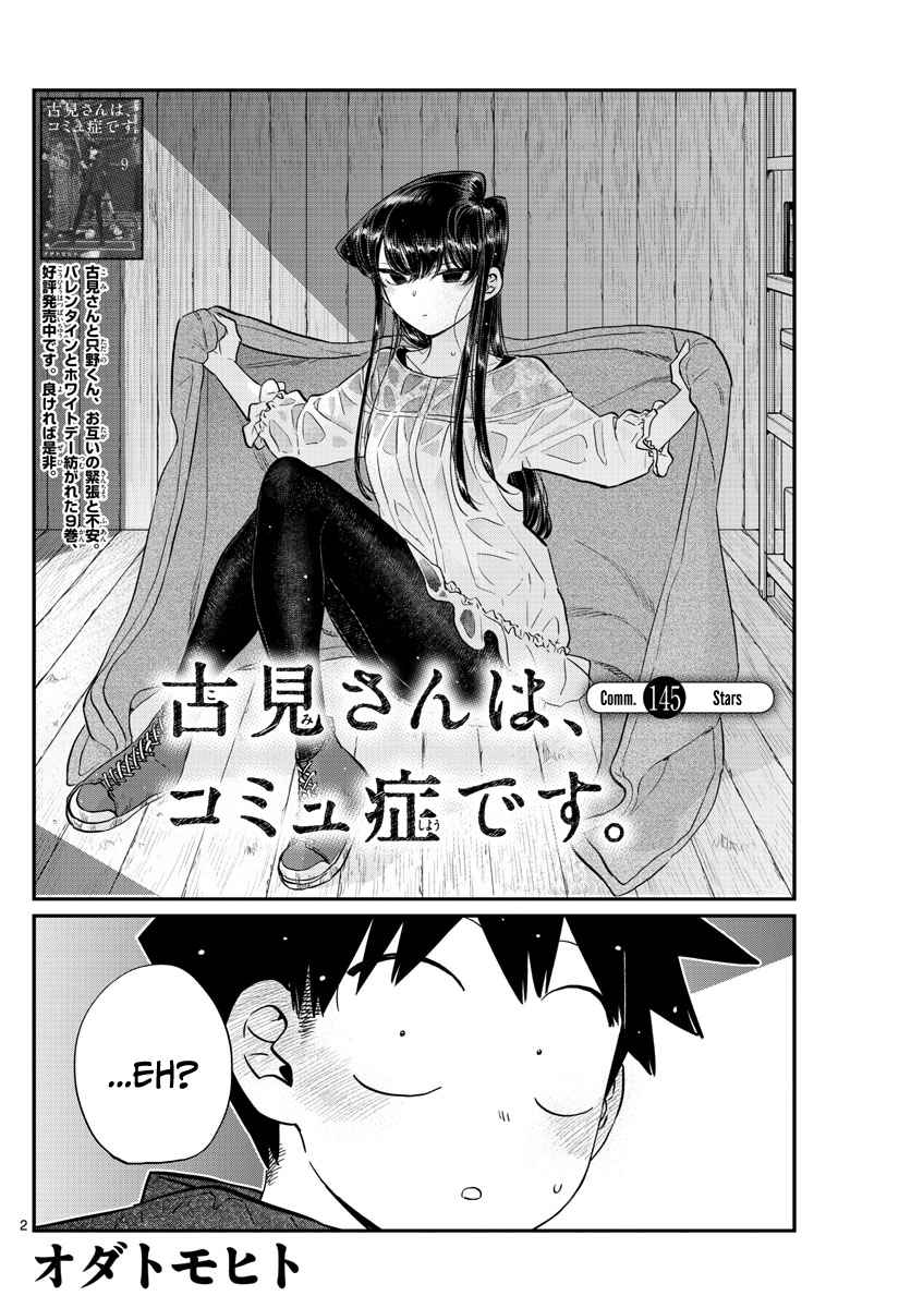 Komi Can't Communicate Chap 145.2 - Next Chap 146.2
