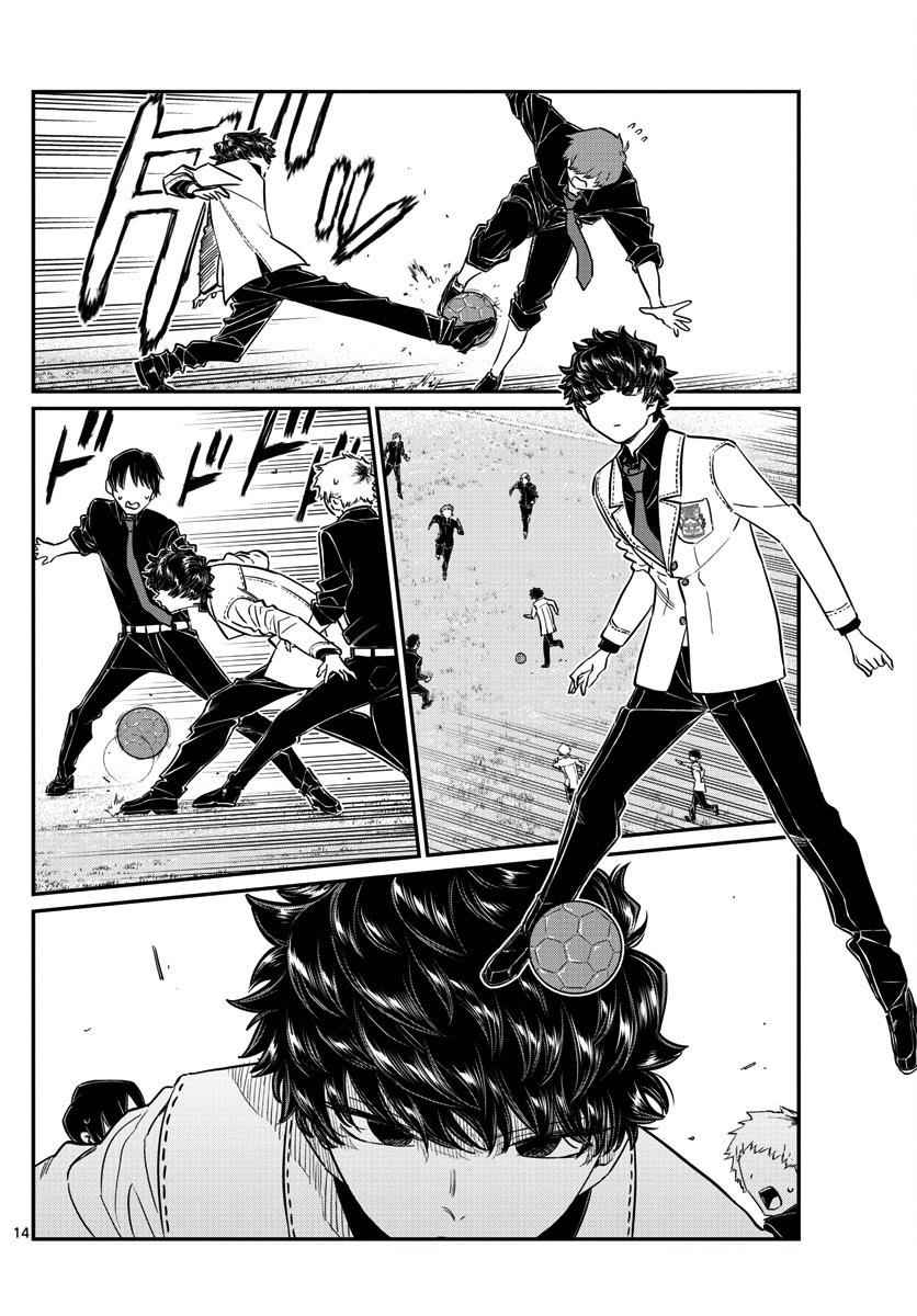 Komi Can't Communicate Chap 143 - Next Chap 144