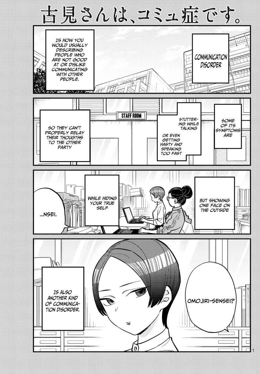 Komi Can't Communicate Chap 158 - Next Chap 159