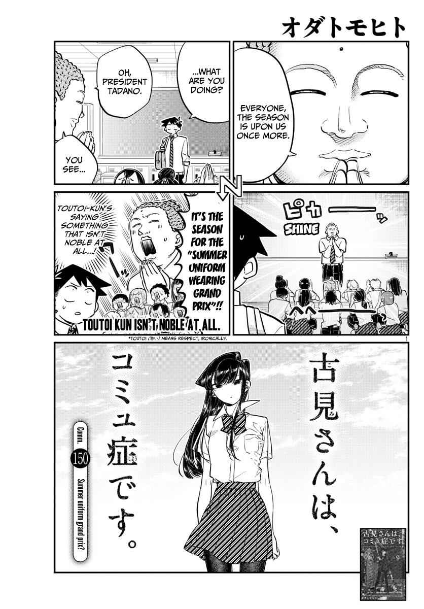 Komi Can't Communicate Chap 150 - Next Chap 151