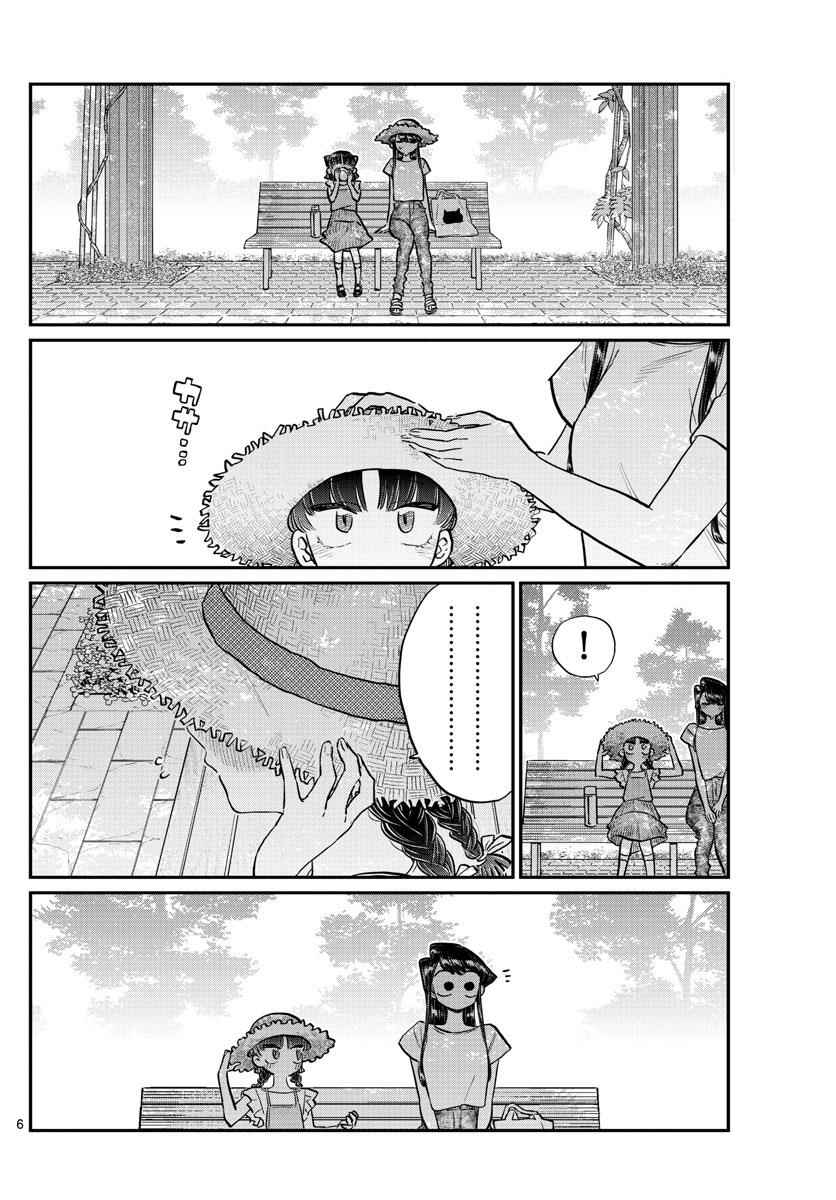 Komi Can't Communicate Chap 175 - Next Chap 176