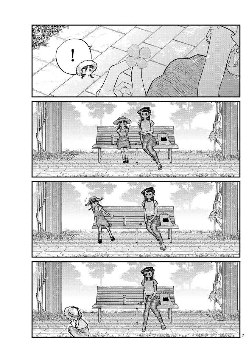Komi Can't Communicate Chap 175 - Next Chap 176