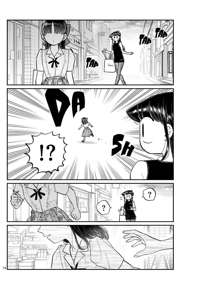 Komi Can't Communicate Chap 171 - Next Chap 172