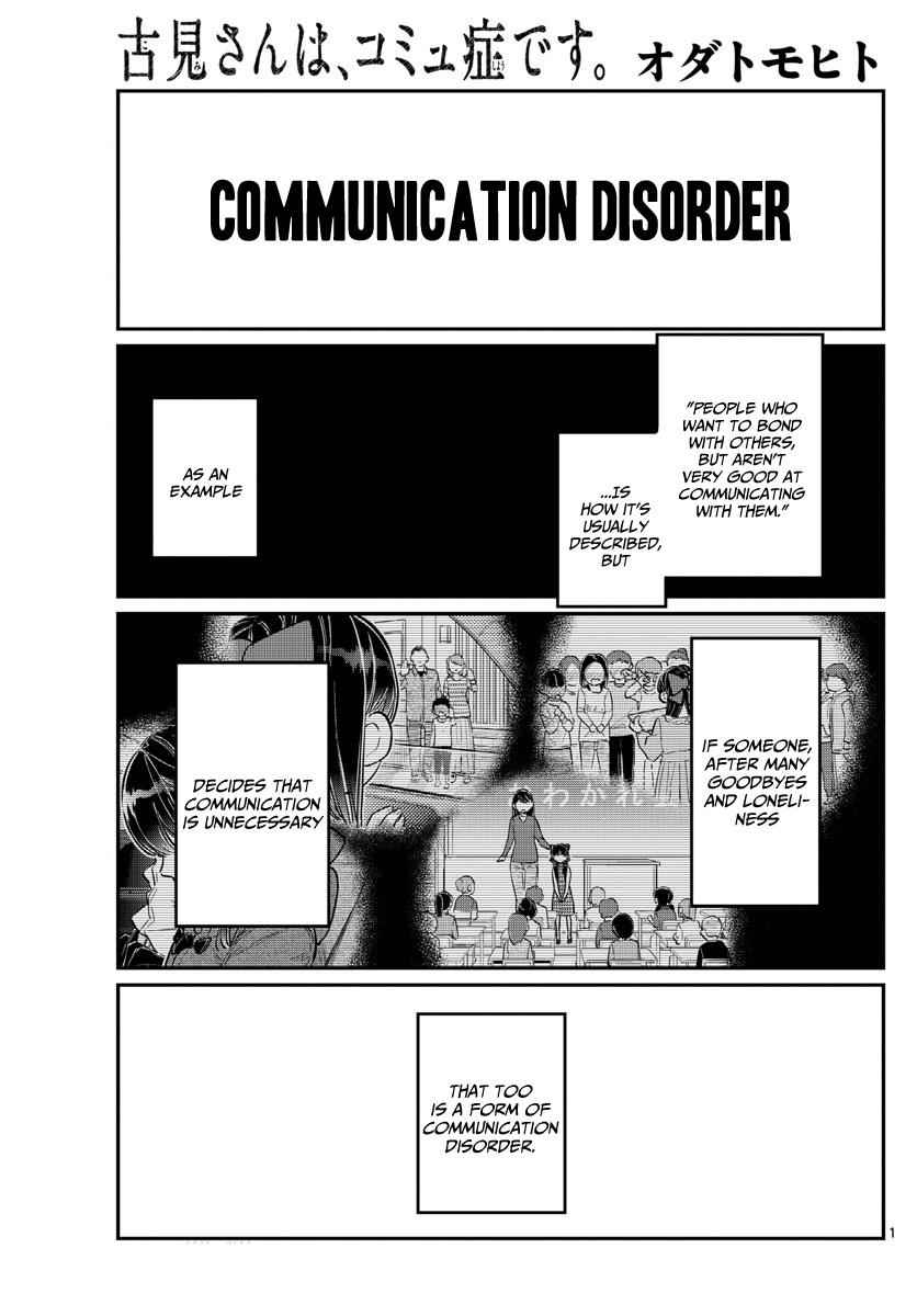 Komi Can't Communicate Chap 171 - Next Chap 172