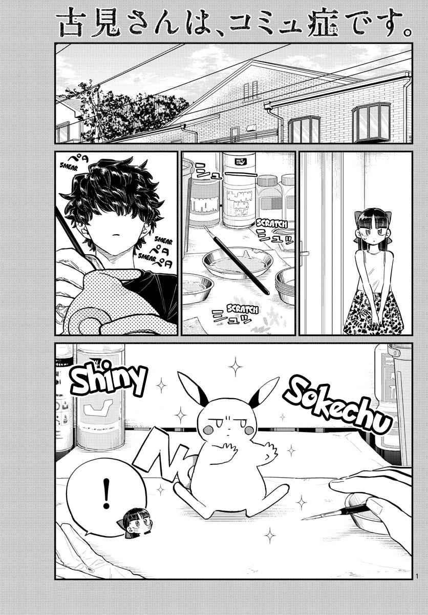 Komi Can't Communicate Chap 173 - Next Chap 174