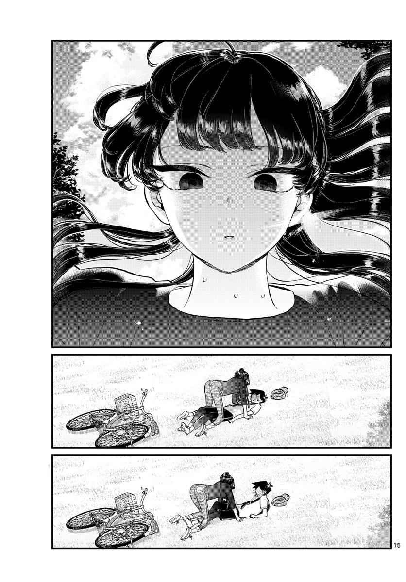 Komi Can't Communicate Chap 187 - Next Chap 188