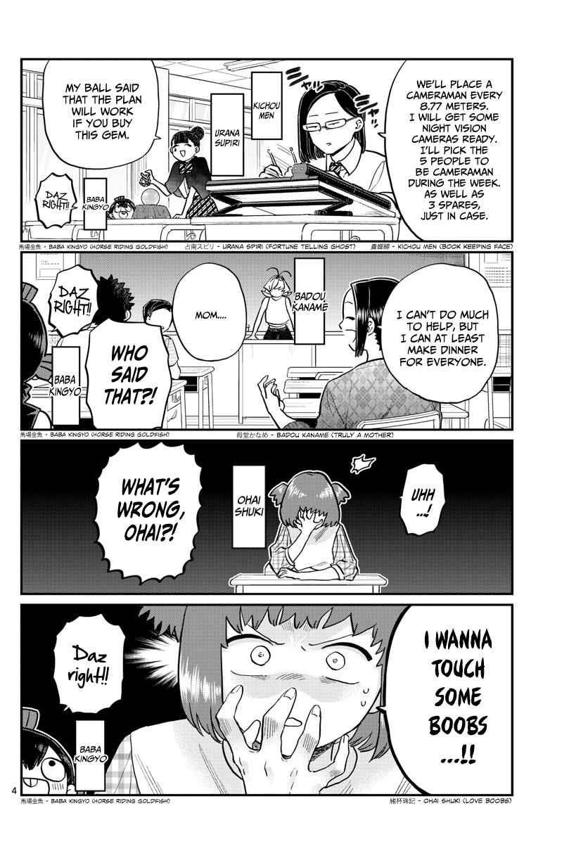 Komi Can't Communicate Chap 188 - Next Chap 189