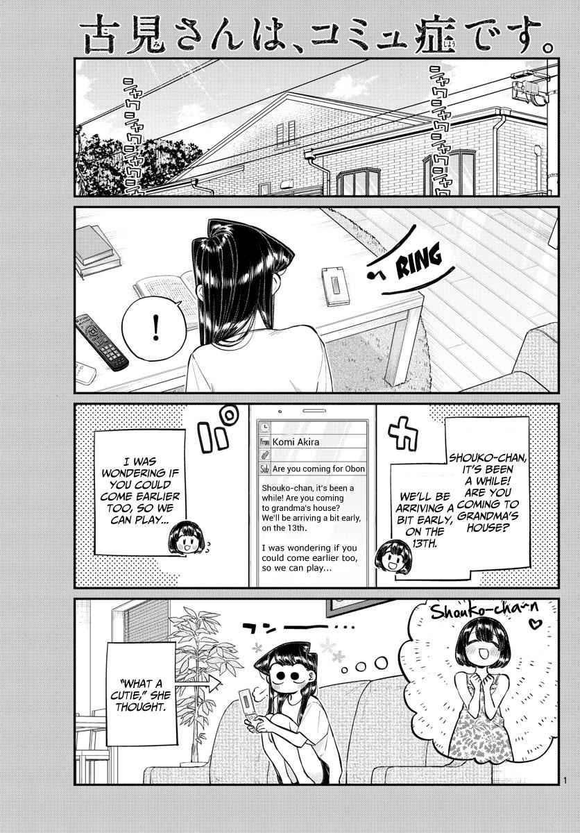 Komi Can't Communicate Chap 183 - Next Chap 184
