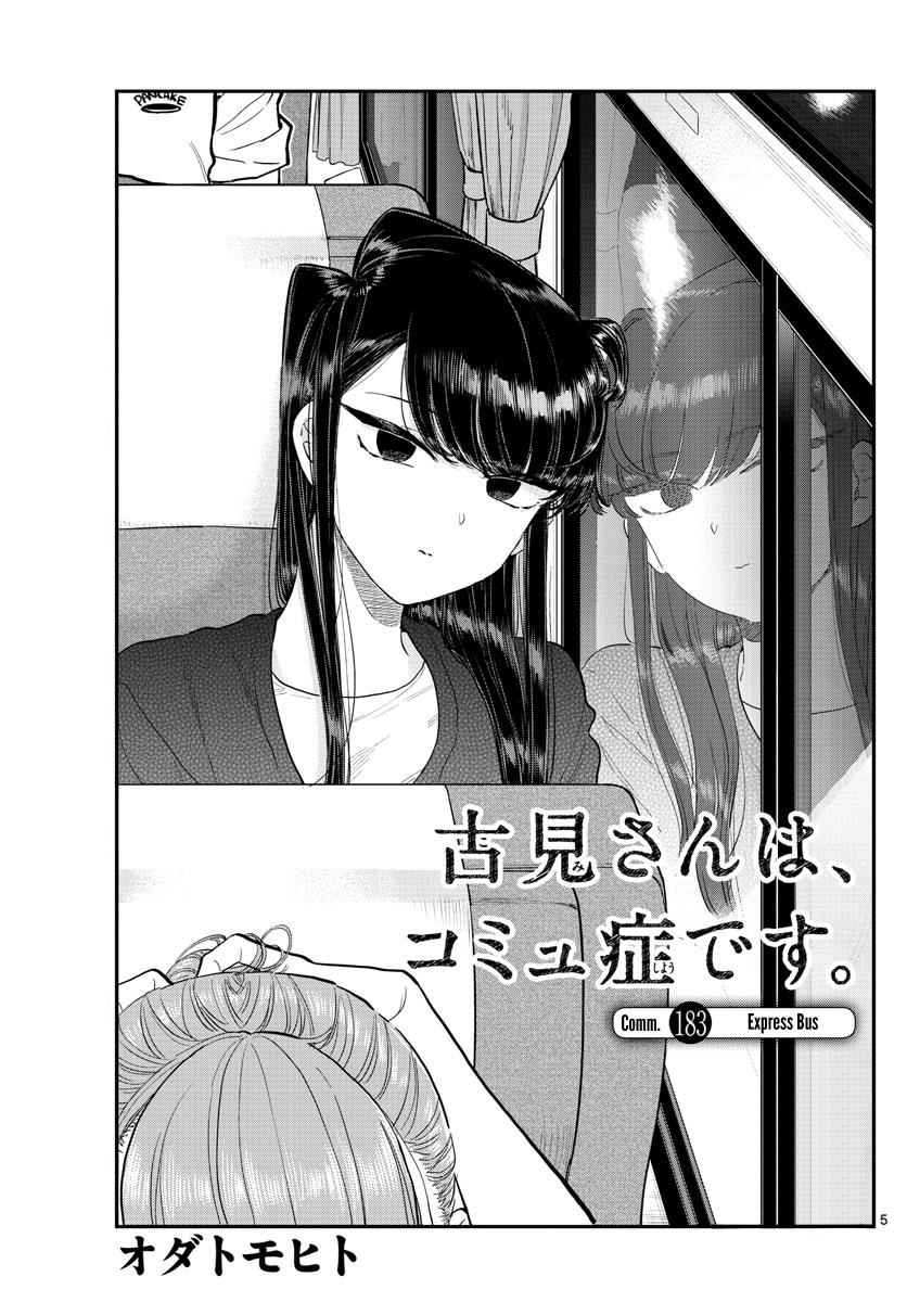 Komi Can't Communicate Chap 183 - Next Chap 184