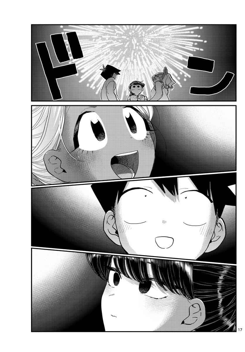 Komi Can't Communicate Chap 194 - Next Chap 195