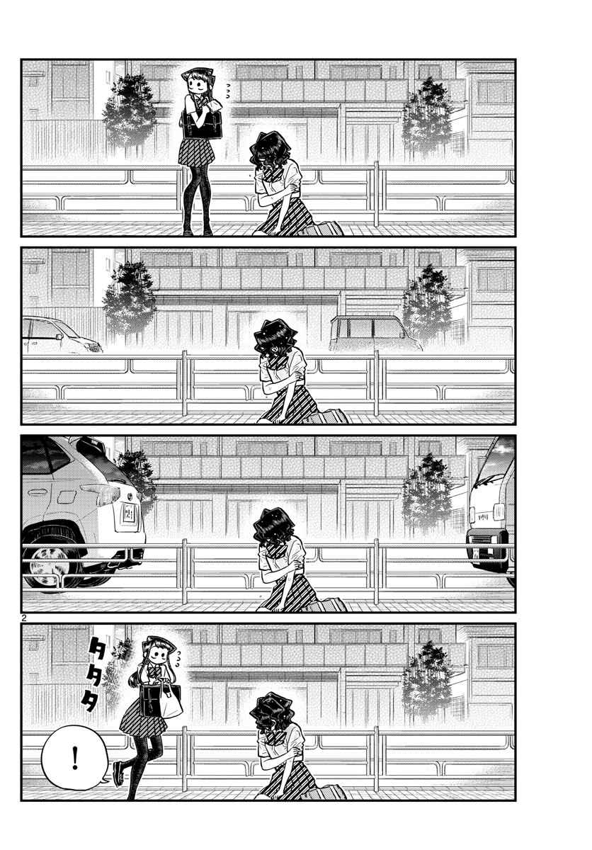 Komi Can't Communicate Chap 196.2 - Next Chap 197.2
