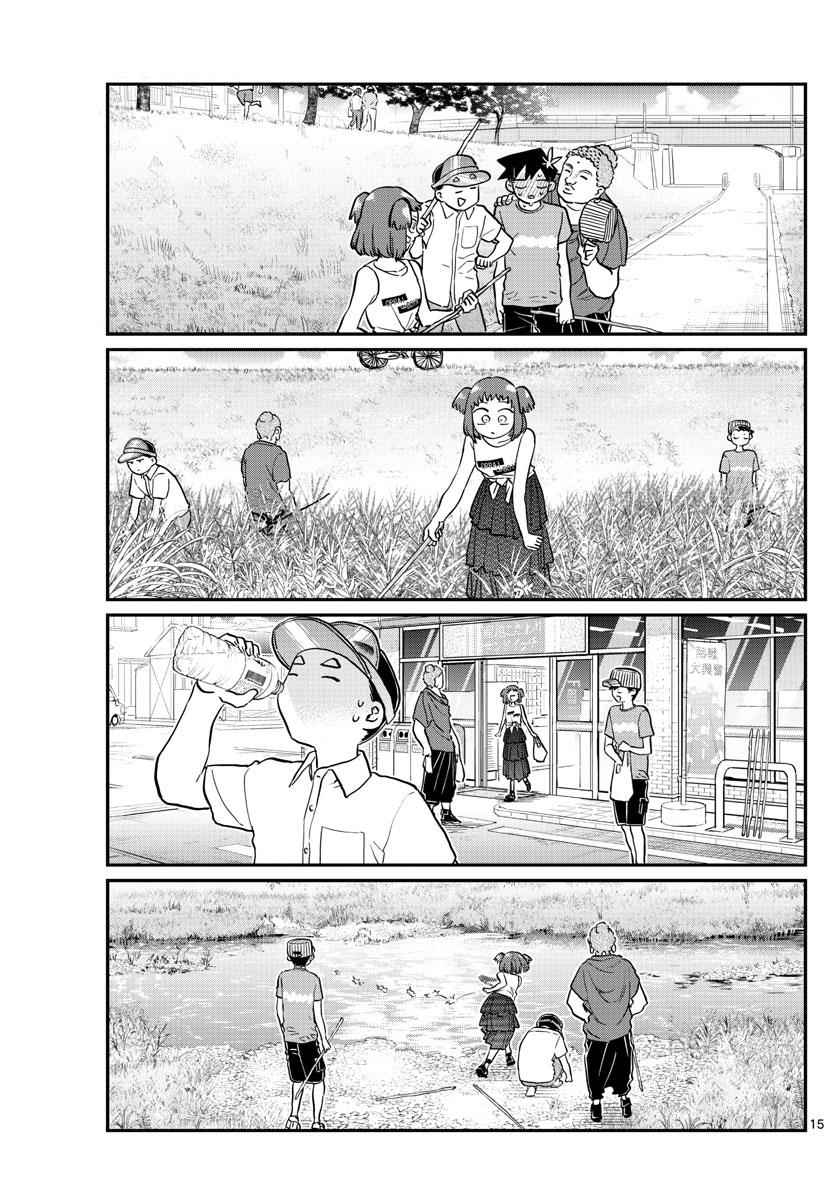 Komi Can't Communicate Chap 192 - Next Chap 193