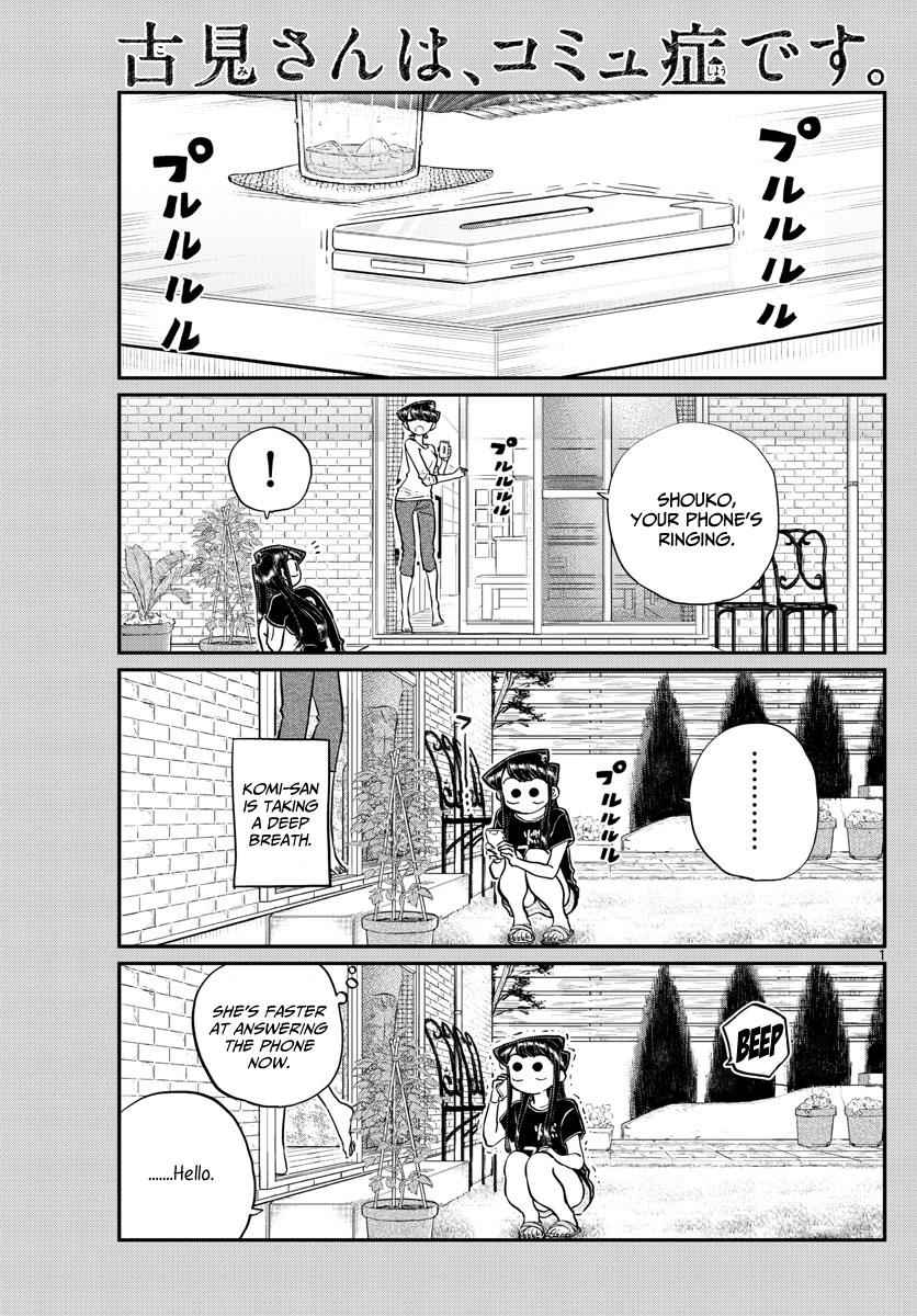 Komi Can't Communicate Chap 193 - Next Chap 194