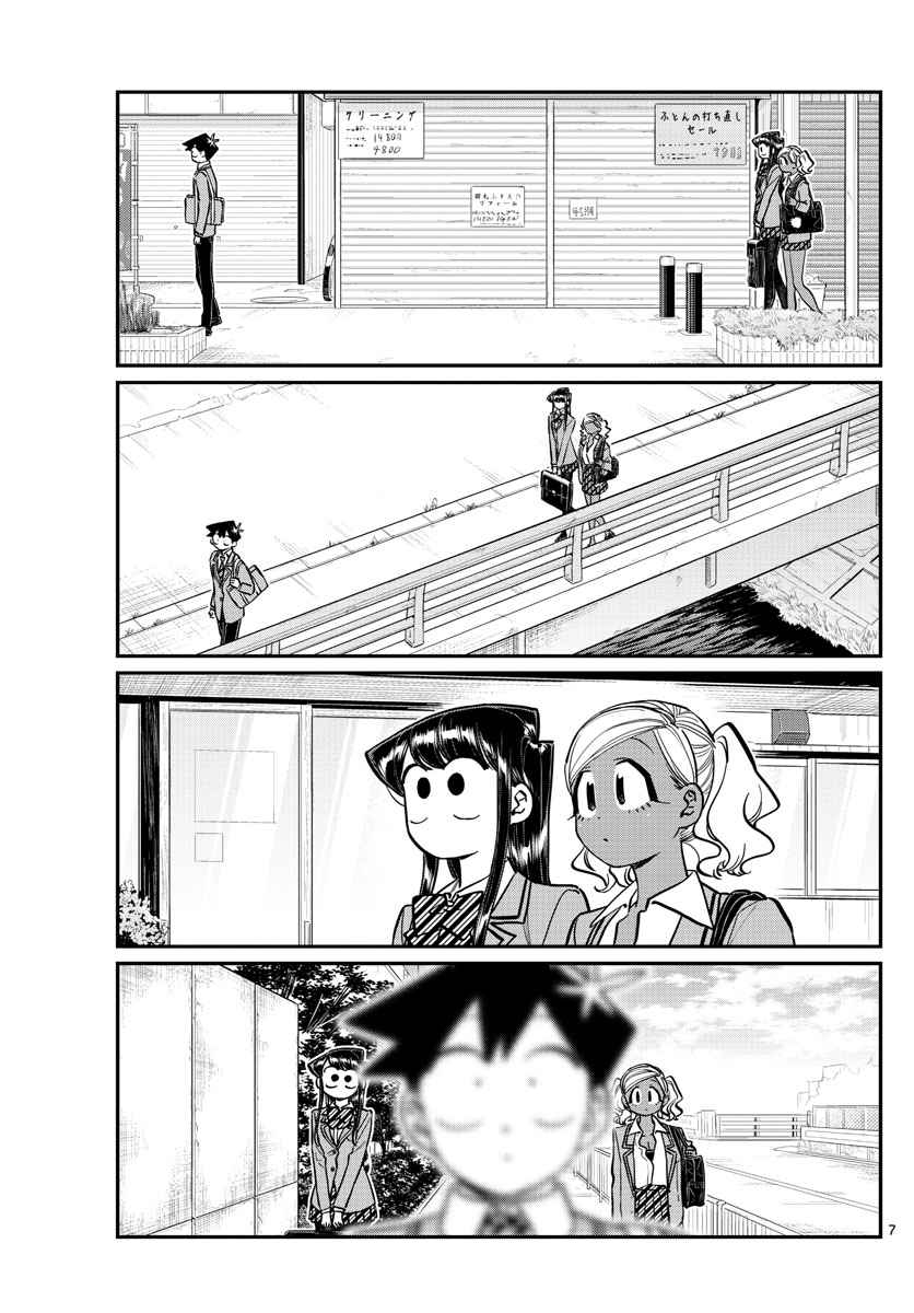 Komi Can't Communicate Chap 219 - Next Chap 220