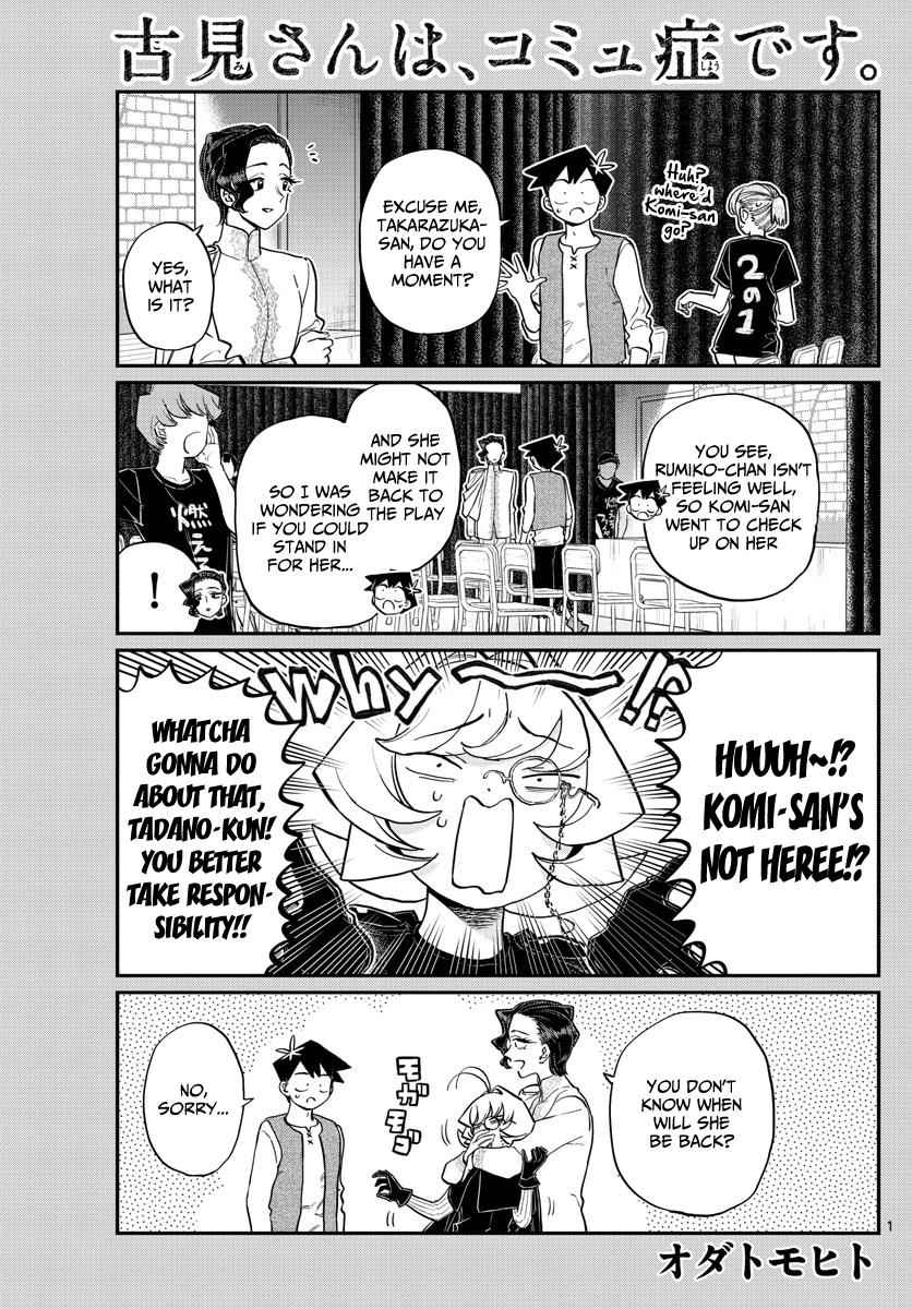Komi Can't Communicate Chap 227 - Next Chap 228