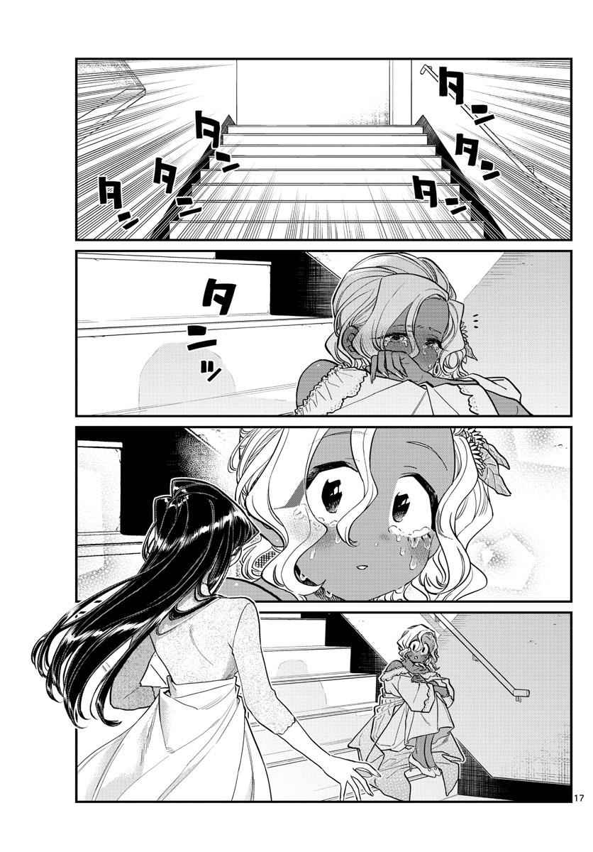Komi Can't Communicate Chap 225 - Next Chap 226