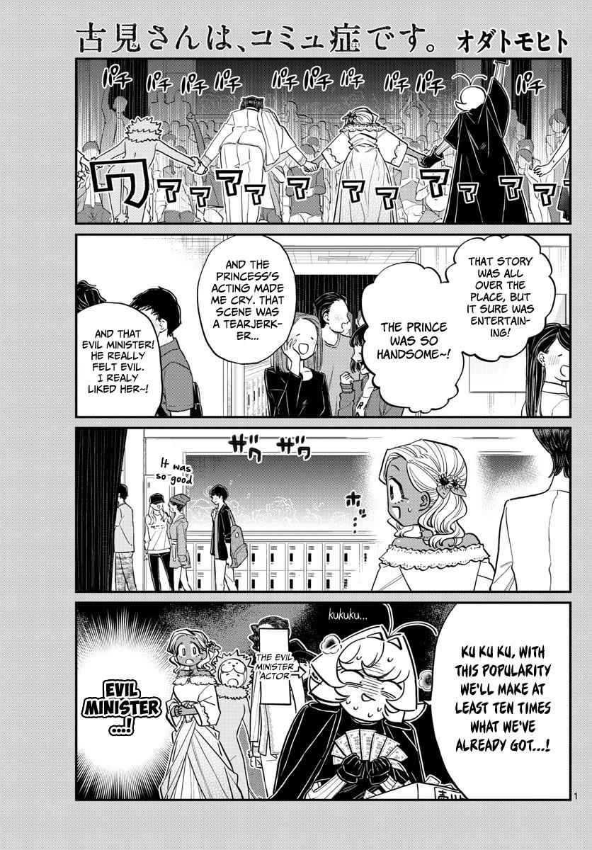 Komi Can't Communicate Chap 225 - Next Chap 226