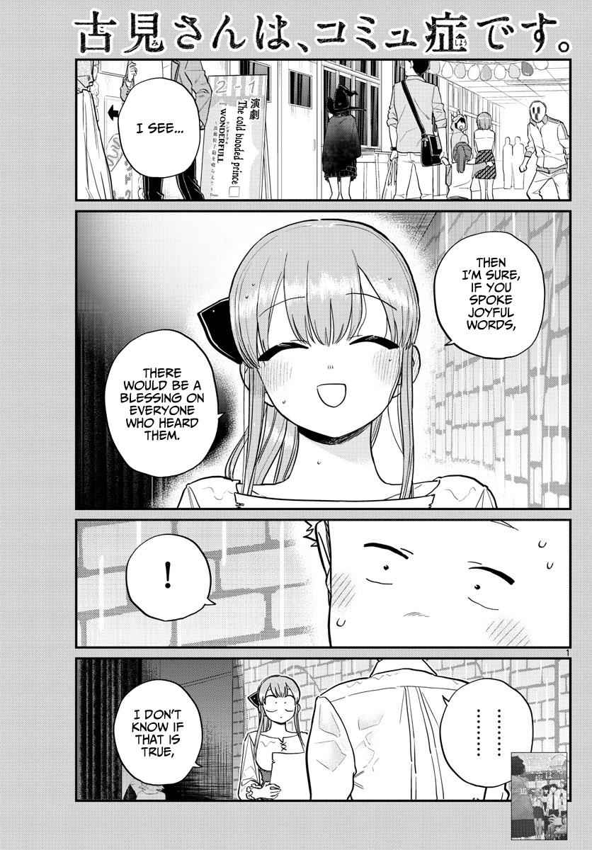 Komi Can't Communicate Chap 228 - Next Chap 229