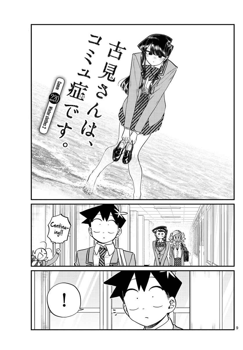 Komi Can't Communicate Chap 220 - Next Chap 221