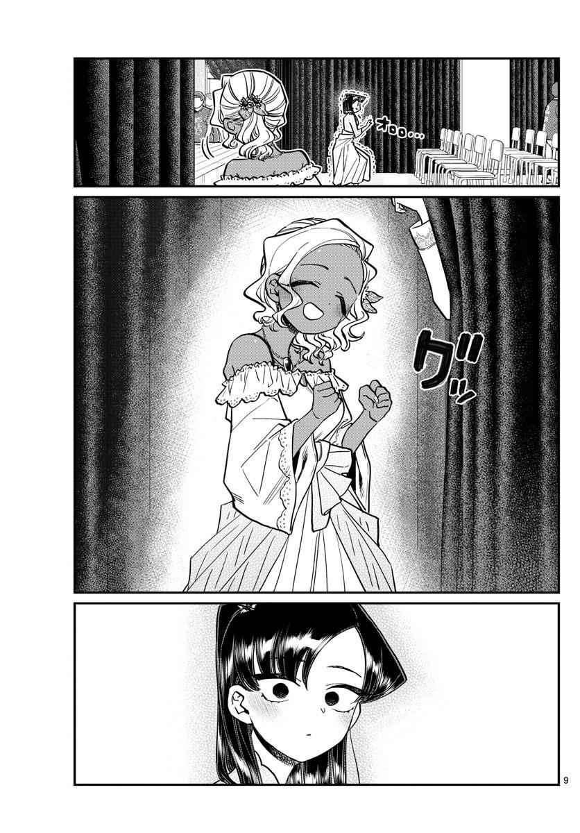 Komi Can't Communicate Chap 231 - Next Chap 232