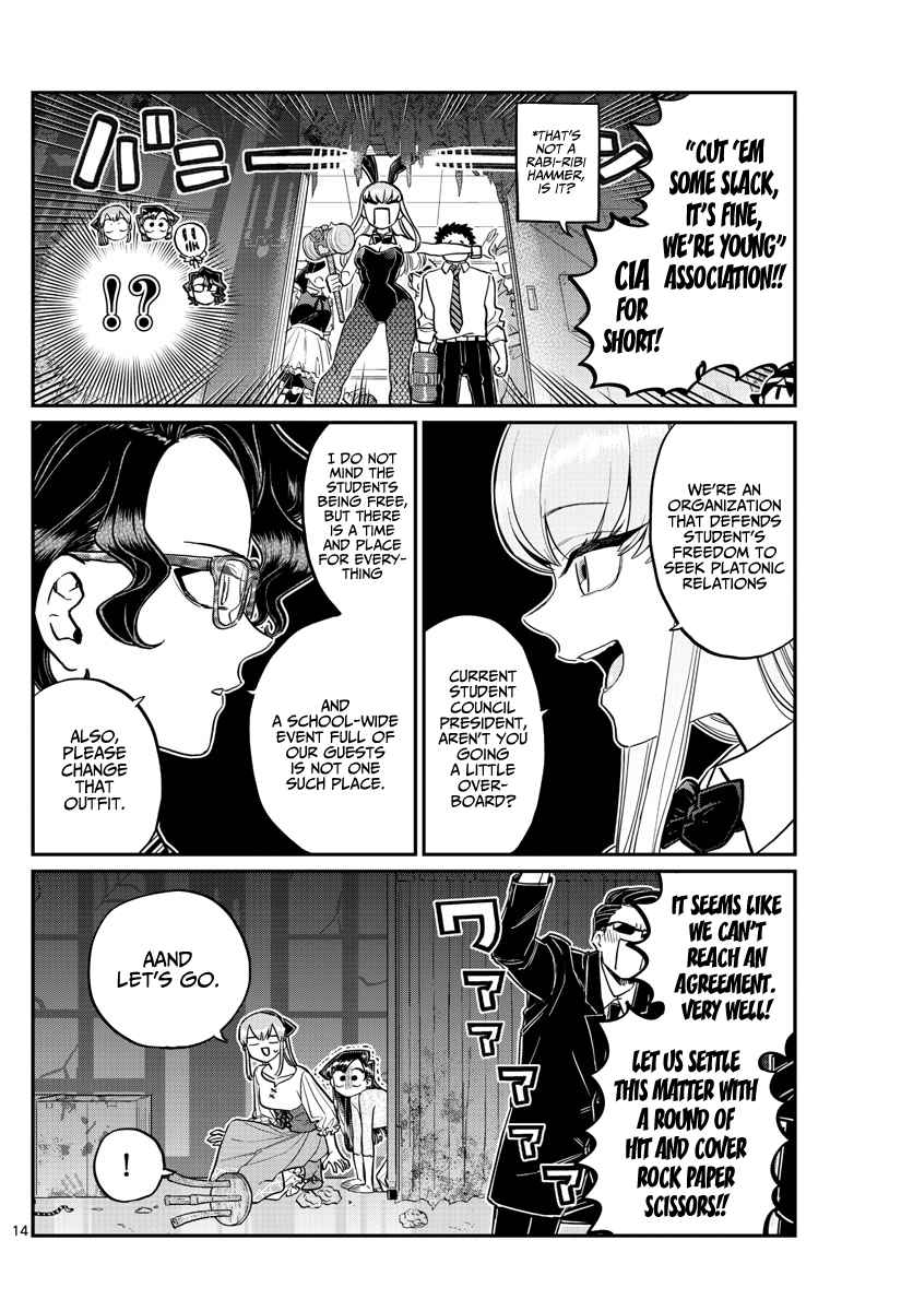 Komi Can't Communicate Chap 232 - Next Chap 233