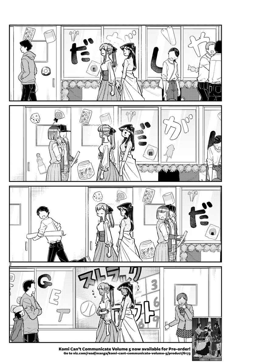 Komi Can't Communicate Chap 232 - Next Chap 233