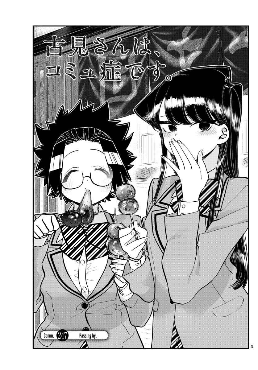 Komi Can't Communicate Chap 247 - Next Chap 248
