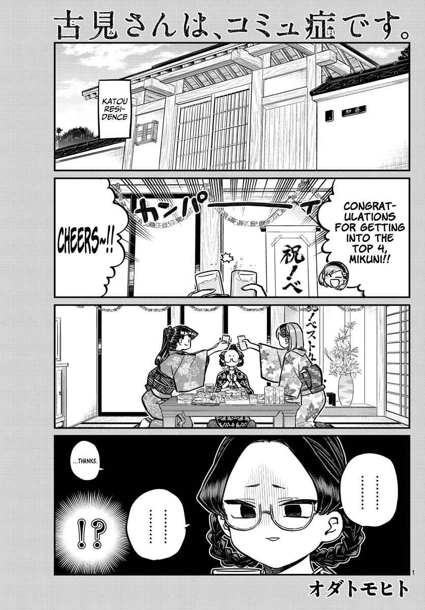 Komi Can't Communicate Chap 245 - Next Chap 246