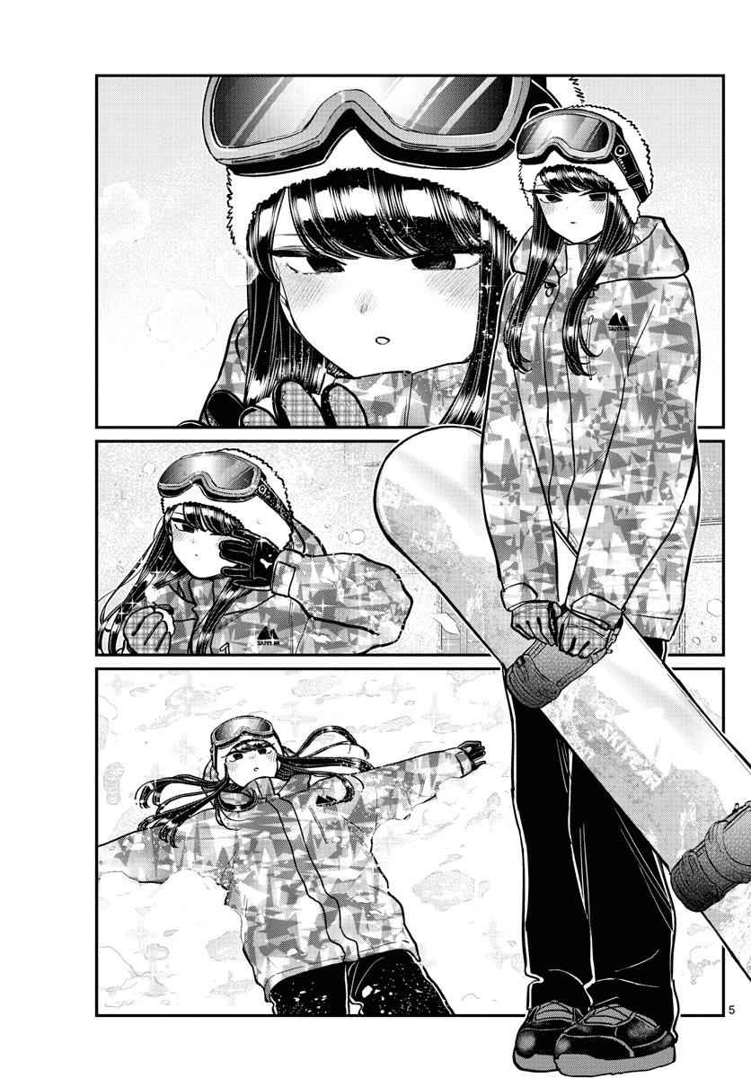 Komi Can't Communicate Chap 261 - Next Chap 262