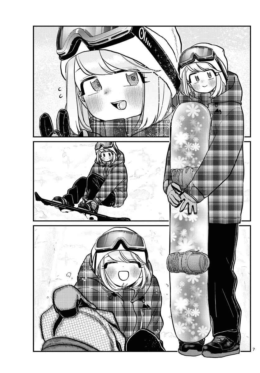 Komi Can't Communicate Chap 261 - Next Chap 262
