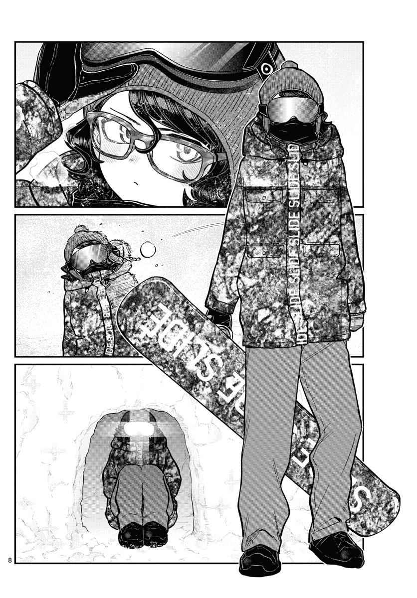 Komi Can't Communicate Chap 261 - Next Chap 262