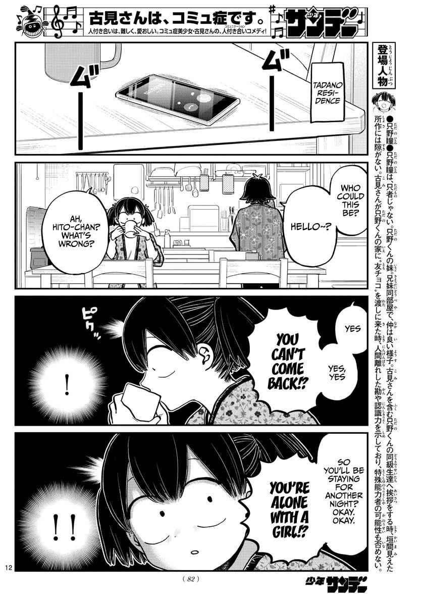Komi Can't Communicate Chap 263 - Next Chap 264